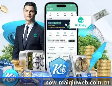 买球 APP